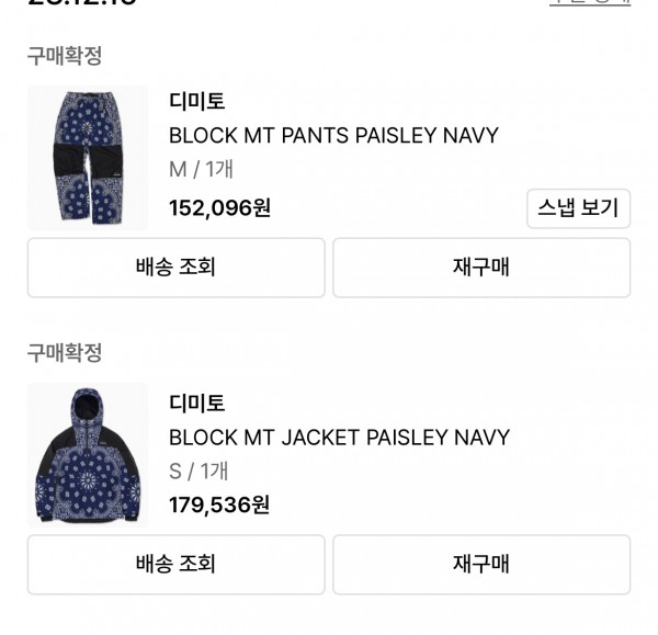 b1a74718dfd23393bc9eade82086246667871431.jpeg