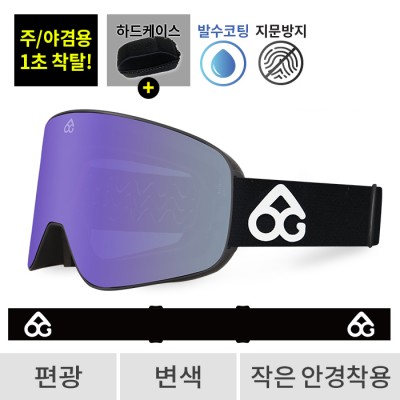 2526 로그 보드 스키 고글 마그넷 프로 오리지널 블랙 - 사쿠라퍼플 편광+변색 501(501 Magnet)