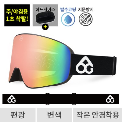 2526 로그 보드 스키 고글 마그넷 프로 오리지널 블랙 - 에메랄드 편광+변색 503(503 Magnet)