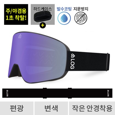 2526 로그 보드 스키 고글 마그넷 프로 리미티드 블랙 - 사쿠라퍼플 편광+변색 521(521 Magnet)