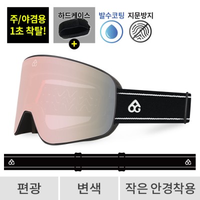 2526 로그 보드 스키 고글 마그넷 프로 라인 블랙 - 샴페인골드 편광+변색 526(526 Magnet)