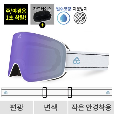2526 로그 보드 스키 고글 마그넷 프로 라인 화이트 - 사쿠라퍼플 편광+변색 529(529 Magnet)