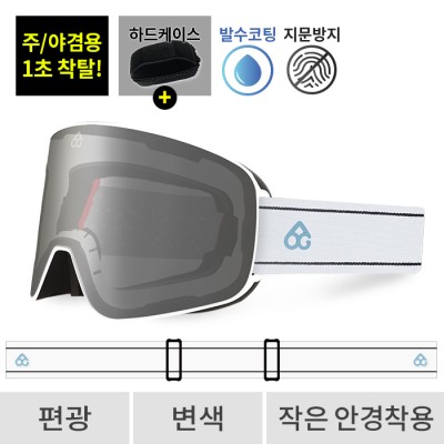 2526 로그 보드 스키 고글 마그넷 프로 라인 화이트 - 실버 편광+변색 531(531 Magnet)