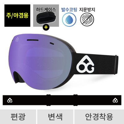 2526 로그 보드 스키 고글 레전드 프로 오리지널 블랙 - 사쿠라퍼플 편광+변색 532(532 Legend)