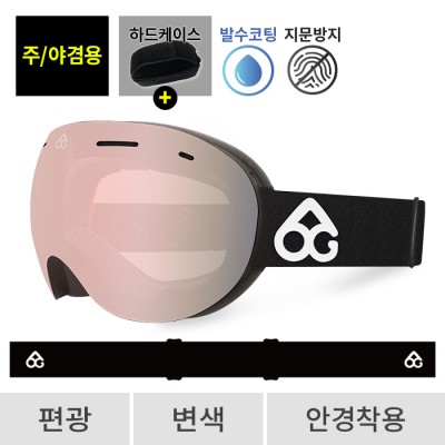 2526 로그 보드 스키 고글 레전드 프로 오리지널 블랙 - 샴페인골드 편광+변색 533(533 Legend)