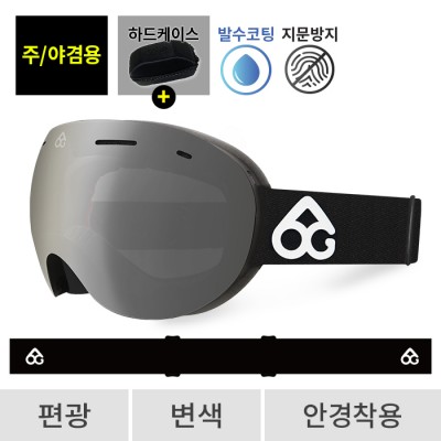 2526 로그 보드 스키 고글 레전드 프로 오리지널 블랙 - 실버 편광+변색 535(535 Legend)