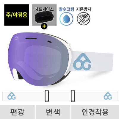 2526 로그 보드 스키 고글 레전드 프로 오리지널 화이트 - 사쿠라퍼플 편광+변색 536(536 Legend)