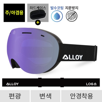 2526 로그 보드 스키 고글 레전드 프로 얼로이 X 로그 블랙 - 사쿠라퍼플 편광+변색 539(539 Legend)