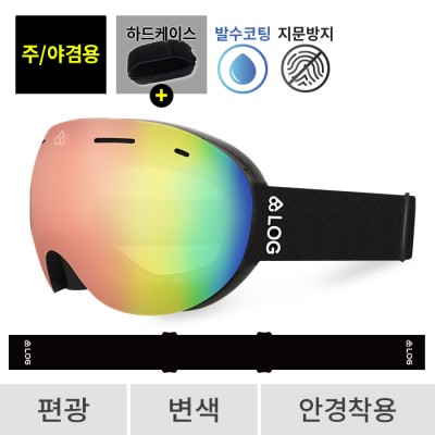 2526 로그 보드 스키 고글 레전드 프로 리미티드 블랙 - 에메랄드 편광+변색 542(542 Legend)