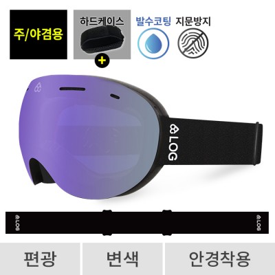 2526 로그 보드 스키 고글 레전드 프로 리미티드 블랙 - 사쿠라퍼플 편광+변색 543(543 Legend)