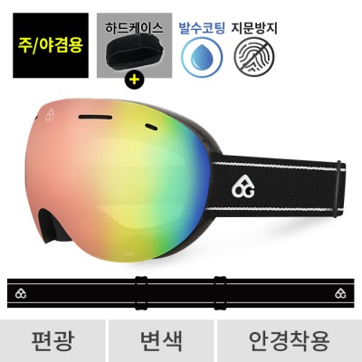 2526 로그 보드 스키 고글 레전드 프로 라인 블랙 - 에메랄드 편광+변색 546(546 Legend)