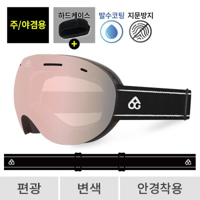 2526 로그 보드 스키 고글 레전드 프로 라인 블랙 - 샴페인골드 편광+변색 547(547 Legend)