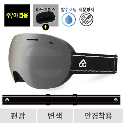 2526 로그 보드 스키 고글 레전드 프로 라인 블랙 - 실버 편광+변색 548(548 Legend)