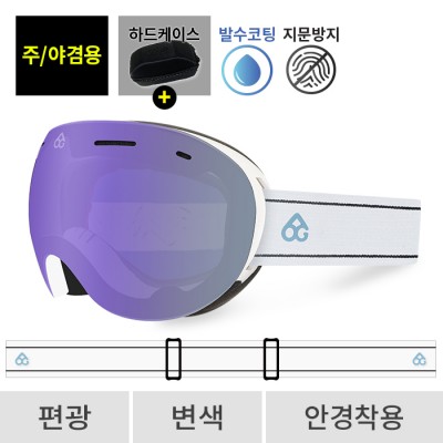 2526 로그 보드 스키 고글 레전드 프로 라인 화이트 - 사쿠라퍼플 편광+변색 550(550 Legend)