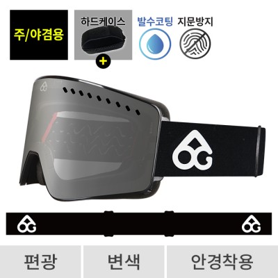 2526 로그 보드 스키 고글 클라이맥스 프로 오리지널 블랙 - 실버 편광+변색 552(552 Climax)