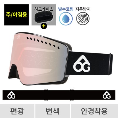 2526 로그 보드 스키 고글 클라이맥스 프로 오리지널 블랙 - 샴페인골드 편광+변색 555(555 Climax)