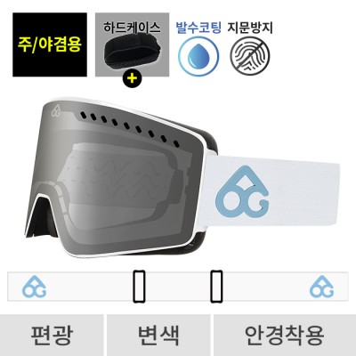 2526 로그 보드 스키 고글 클라이맥스 프로 오리지널 화이트 - 실버 편광+변색 556(556 Climax)