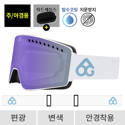 2526 로그 보드 스키 고글 클라이맥스 프로 오리지널 화이트 - 사쿠라퍼플 편광+변색 557(557 Climax)