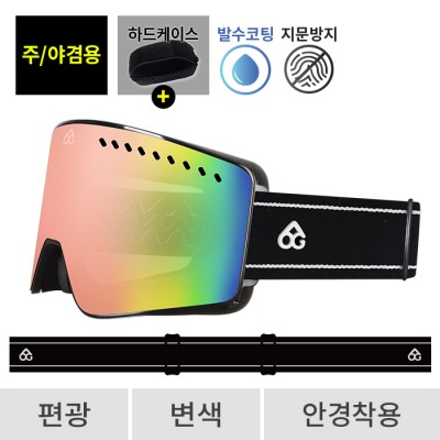 2526 로그 보드 스키 고글 클라이맥스 프로 라인 블랙 - 에메랄드 편광+변색 564(564 Climax)