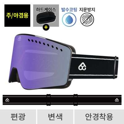 2526 로그 보드 스키 고글 클라이맥스 프로 라인 블랙 - 사쿠라퍼플 편광+변색 565(565 Climax)