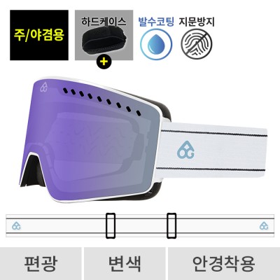 2526 로그 보드 스키 고글 클라이맥스 프로 라인 화이트 - 사쿠라퍼플 편광+변색 567(567 Climax)