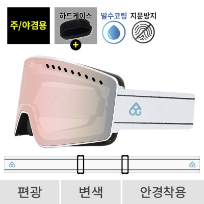 2526 로그 보드 스키 고글 클라이맥스 프로 라인 화이트 - 샴페인골드 편광+변색 568(568 Climax)