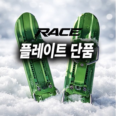 [포티스키][플레이트단품]FORTY-AGGRESSIVE RACE
